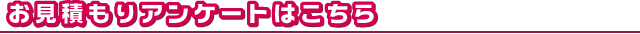 bbaynet_estimate_logo